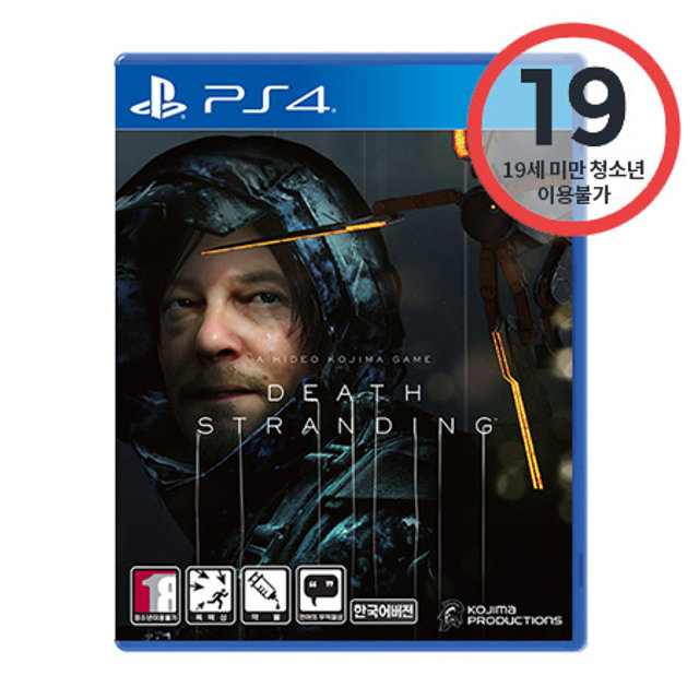PS4데스스트랜딩 PCKS10083