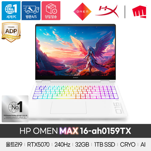 HP 오멘 Max 16-AH0159TX 인텔 U9/RTX 5070/32GB/1TB/Win11 Home