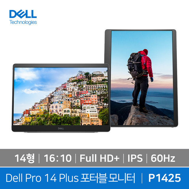 [신제품] DELL P1425 델 PRO 14 PLUS 포터블 정품 모니터  FHD + 접이식 스탠드 / 공식판매점