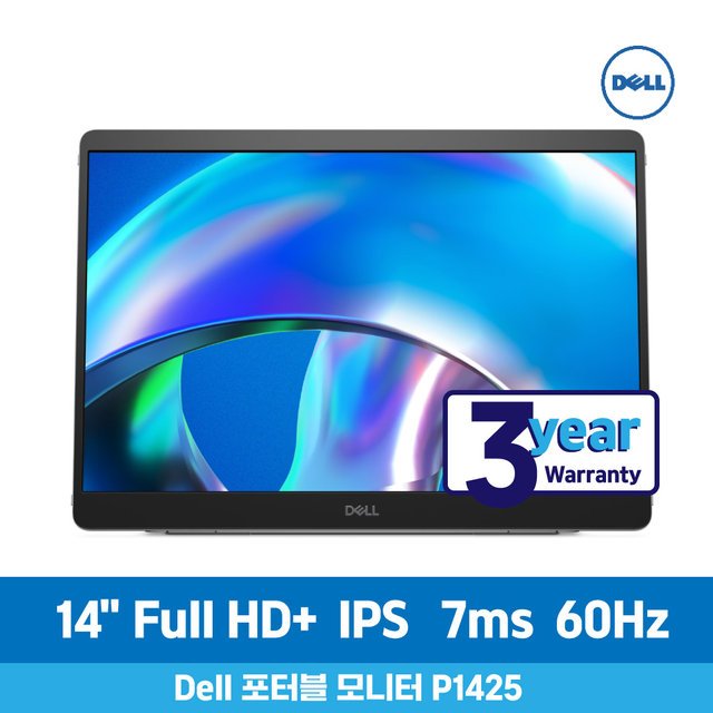 [신제품] DELL P1425 델 PRO 14 PLUS 포터블 정품 모니터  FHD + 접이식 스탠드 / 공식판매점
