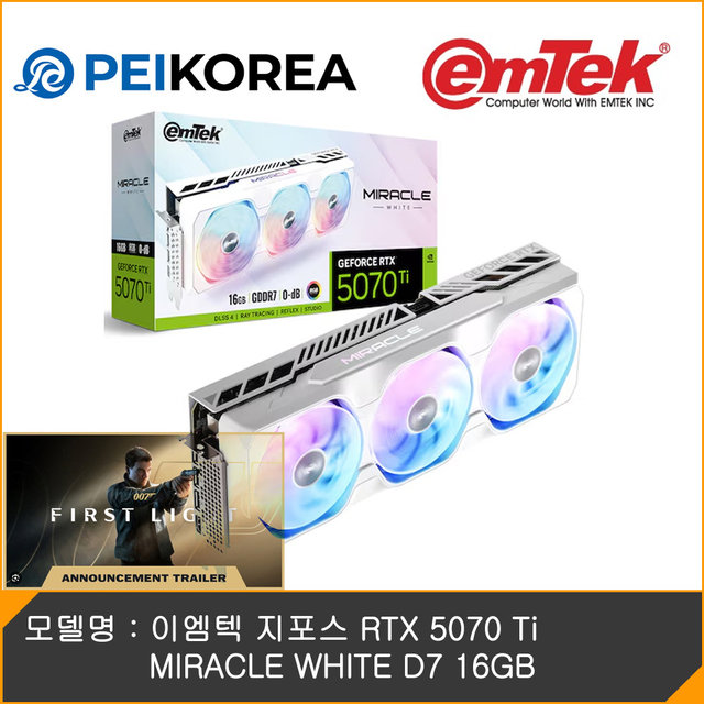  [PEIKOREA] 이엠텍 지포스 RTX 5070 Ti MIRACLE WHITE D7 16GB