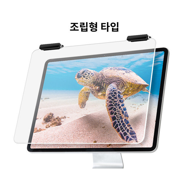 모니터 블루라이트차단 시력보호 필름 보안기 34형 (815x365mm) 와이드