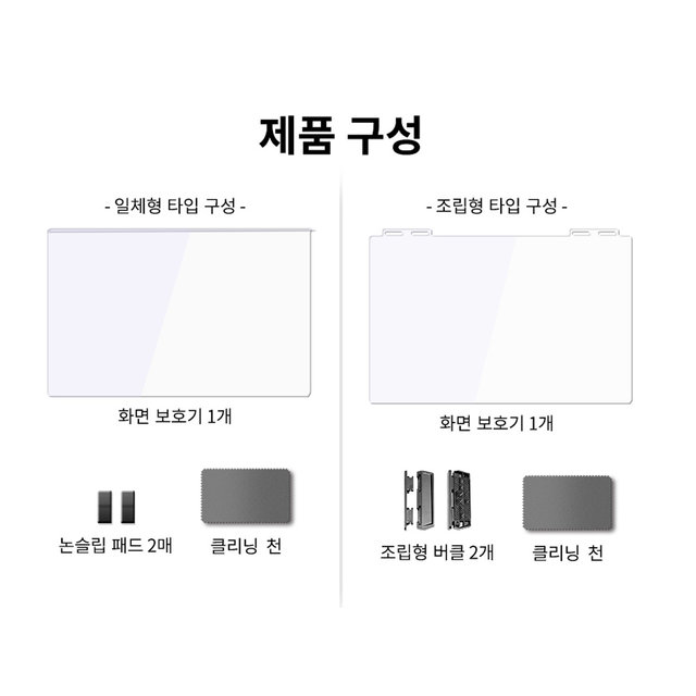 모니터 블루라이트차단 시력보호 필름 보안기 34형 (815x365mm) 와이드