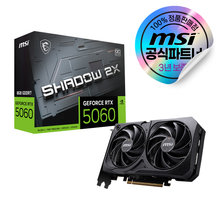 [하이마트] MSI [9%카드할인] MSI 지포스 RTX 5060 쉐도우 2X OC D7 8GB