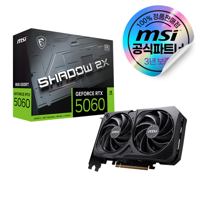  [9%카드할인] MSI 지포스 RTX 5060 쉐도우 2X OC D7 8GB