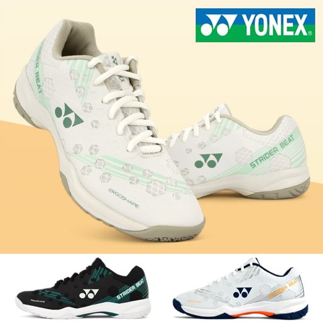 요넥스 스트라이더 비트 남여공용 배드민턴화 배드민턴 신