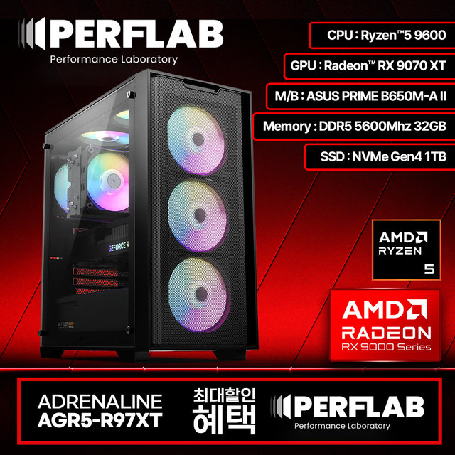 라이젠5 9600 RX 9070 XT 16GB 32GB 1TB 게이밍 컴퓨터 데스크탑 조립 PC