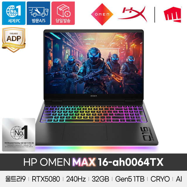 HP 오멘 Max 16-AH0064TX 인텔 U9/RTX 5080/32GB/1TB/Win11 Home