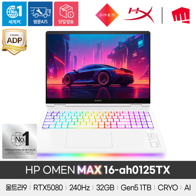 HP 오멘 Max 16-AH0125TX 인텔 U9/RTX 5080/32GB/1TB/Win11 Home