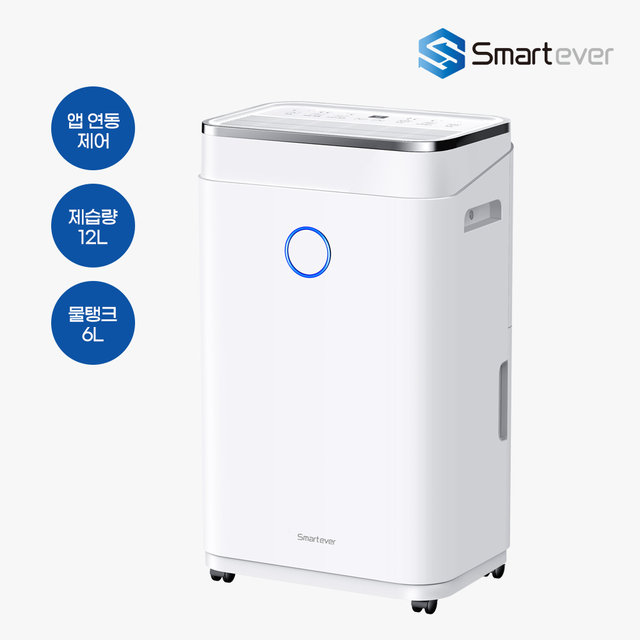 [스마트에버] SD-20L 제습기 20리터 대용량 4계절 결로습기방지 스마트 컴프레셔방식