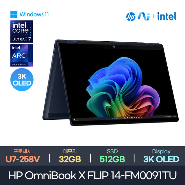 HP OmniBook X FLIP 14-FM0091TU [U7-258V/U/32GB/512GB/400nit/윈도우11홈]