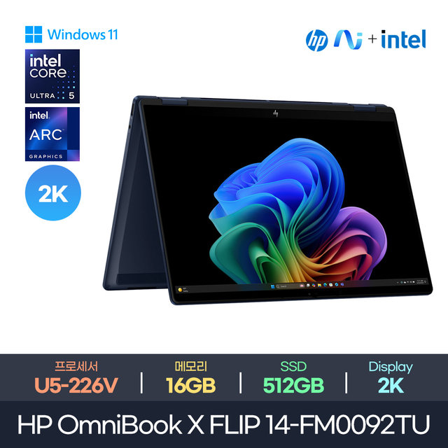 HP OmniBook X FLIP 14-FM0092TU [U5-226V/U/16GB/512GB/400nit/윈도우11홈]