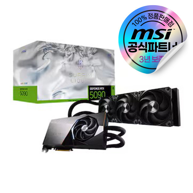 [8%카드할인] MSI 지포스 RTX 5090 슈프림 리퀴드 SOC D7 32GB
