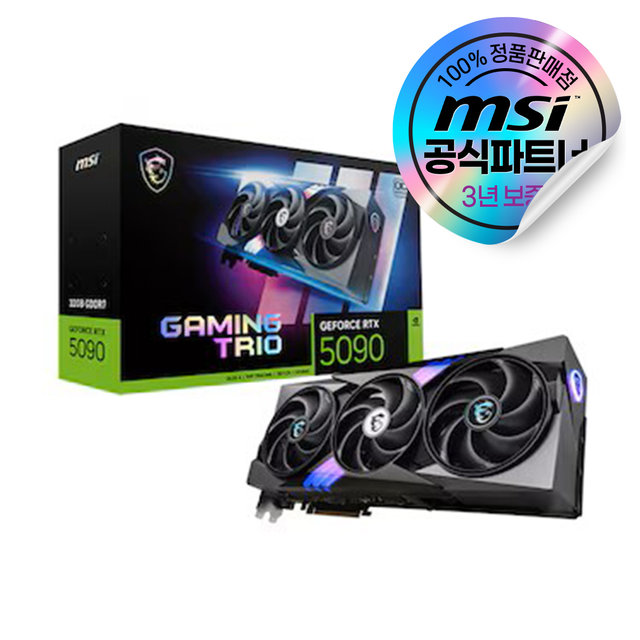 MSI 지포스 RTX 5090 게이밍 트리오 OC D7 32GB 트라이프로져4