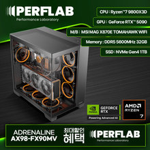 [하이마트] PERFLAB 라이젠7 9800X3D RTX 5090 32GB 32GB 1TB 게이밍 컴퓨터 데스크탑 조립 PC