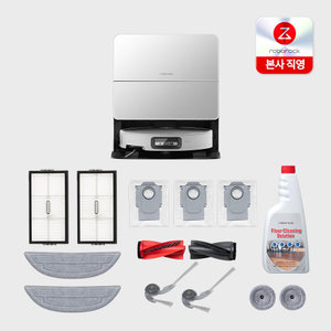 [풀패키지] 로보락 S9 MaxV Ultra 로봇청소기 초슬림디자인 _화이트