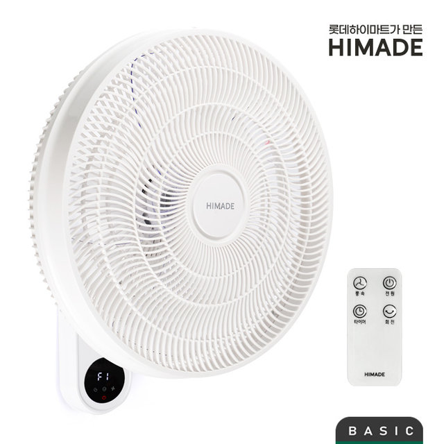 [상급 / 죽전점] 하이메이드 35cm 리모컨 벽걸이선풍기 (J)HM-WF1623