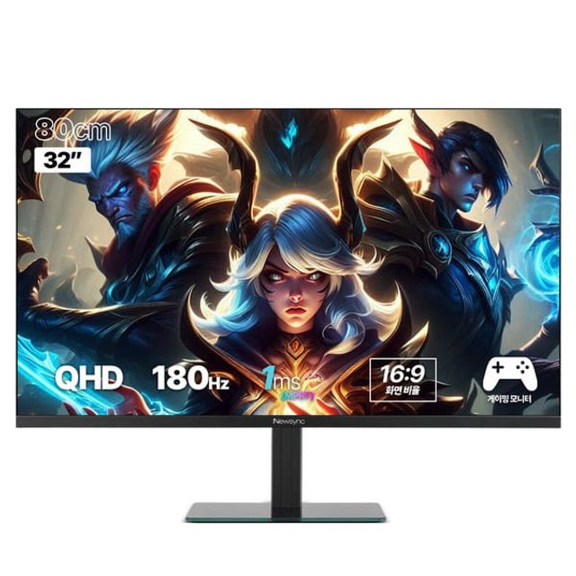 비트엠 Newsync 324QHD 패스트 180 IPS 게이밍 멀티스탠드 무결점