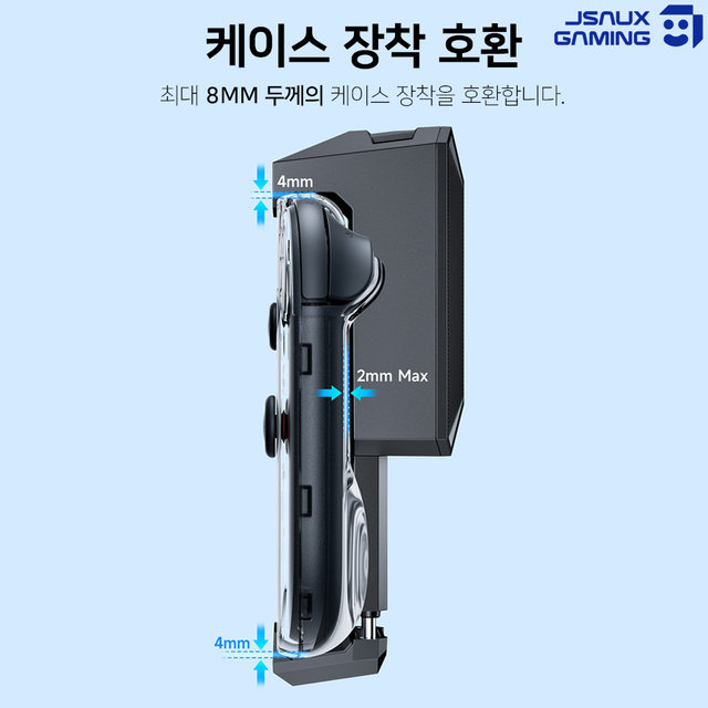 닌텐도 스위치2 쿨러 흡기 쿨링팬 JSAUX