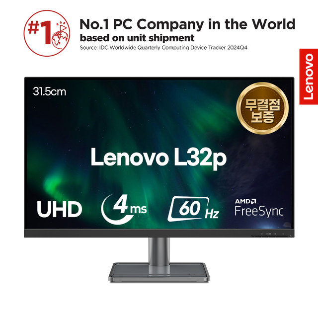 레노버 4K UHD 모니터 IPS USB-C연결 무결점 AS3년 L32p-30 66C9UAC1KR