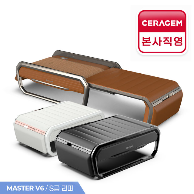 [한정수량] 세라젬 마스터 V6 S급 리퍼 의료기기
