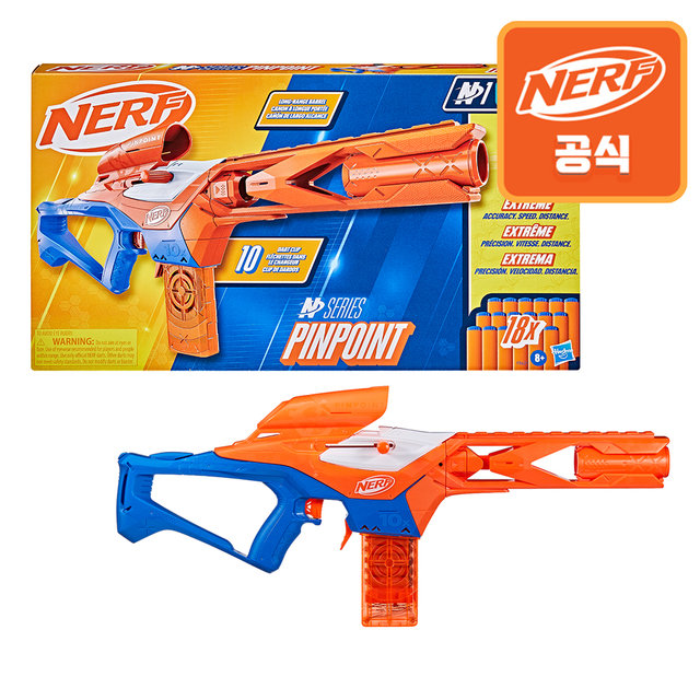 너프 엔시리즈 핀포인트 너프건 워터건 물놀이 물총