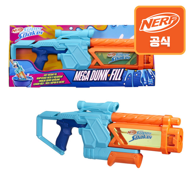 너프 수퍼소커 메가 덩크필 너프건 워터건 물놀이 물총