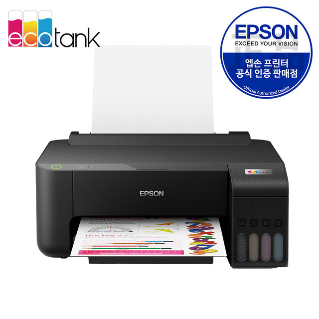 엡손 L1210 잉크포함 에코탱크 무한잉크 컬러 잉크젯 프린터 