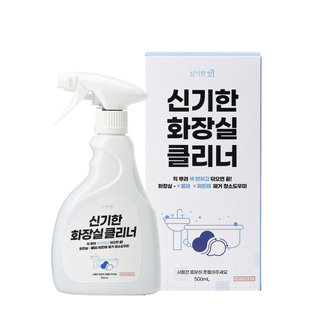 신기한 화장실 클리너 500ml 변기 욕실 타일 욕조 세면대 물때 찌든때 청소 화장실청소세제