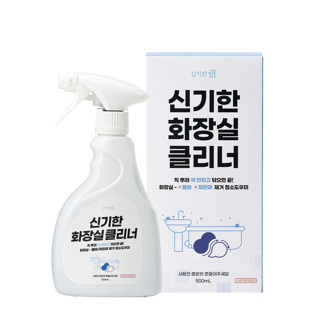 신기한 화장실 클리너 500ml 변기 욕실 타일 욕조 세면대 물때 찌든때 청소 화장실청소세제