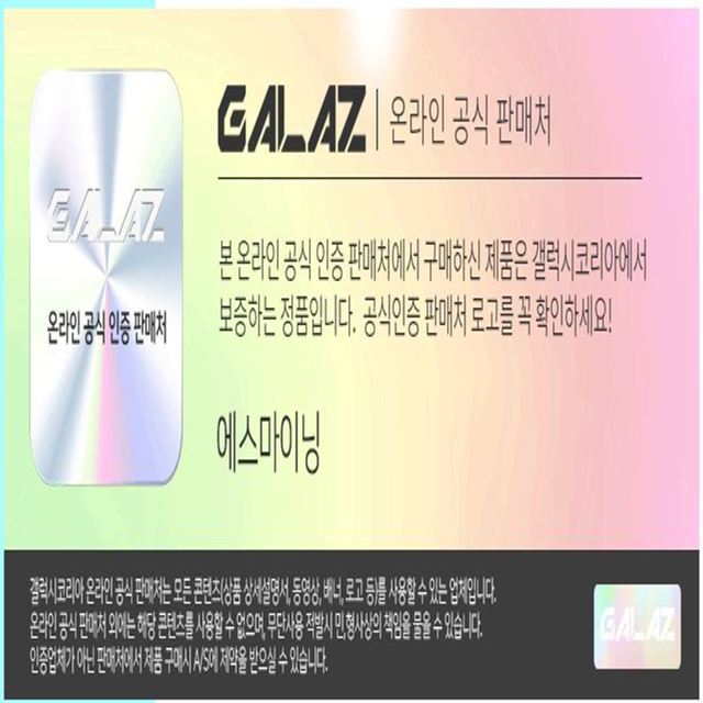 갤럭시 GALAZ 지포스 RTX 5060 Ti WHITE OC D7 8GB