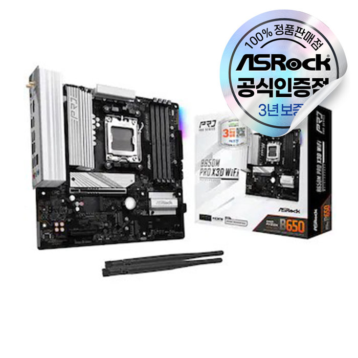 ASRock ASRock B650M Pro X3D WiFi 에즈윈
