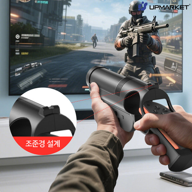 닌텐도 스위치2 조이콘2 슈팅건 그립 Iplay 스플래툰 총