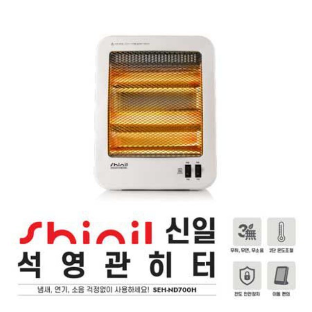 신일_전기히터 SEH-ND700H