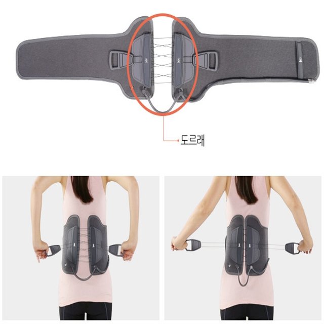 닥터벨트 통증완화 허리보호대 BABK-P100