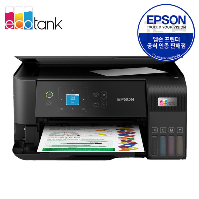 엡손 L3560 잉크포함 에코탱크 무한잉크 복합기 프린터 가정용 무선