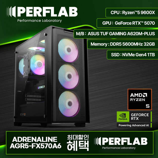 라이젠5 9600X RTX 5070 12GB 32GB 1TB 게이밍 컴퓨터 데스크탑 조립 PC