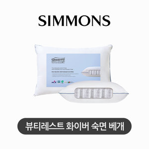 시몬스 침구 BEST 상품 모음 (베개/이불솜)