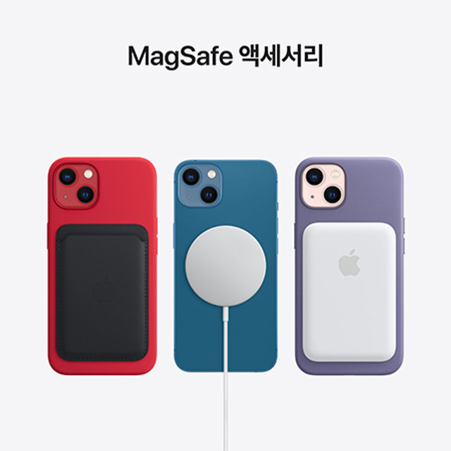아이폰13 자급제 (256GB, 미드나잇)