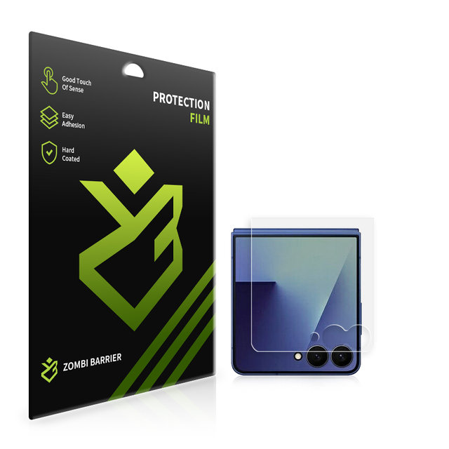 갤럭시 Z플립7 프라이버시 사생활 보안 전면 액정보호필름