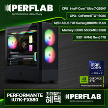 PERFLAB 인텔 Ultra 7-265KF RTX 5080 16GB 32GB 1TB 게이밍 컴퓨터 데스크탑 조립 PC