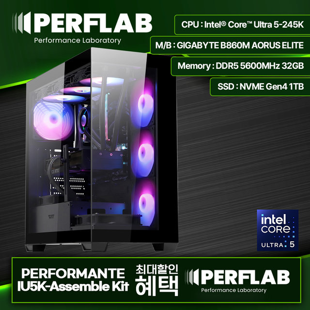 인텔 Ultra 5-245K 32GB 1TB 게이밍 컴퓨터 IU5-Assemble_Kit 반본체 데스크탑 조립 PC
