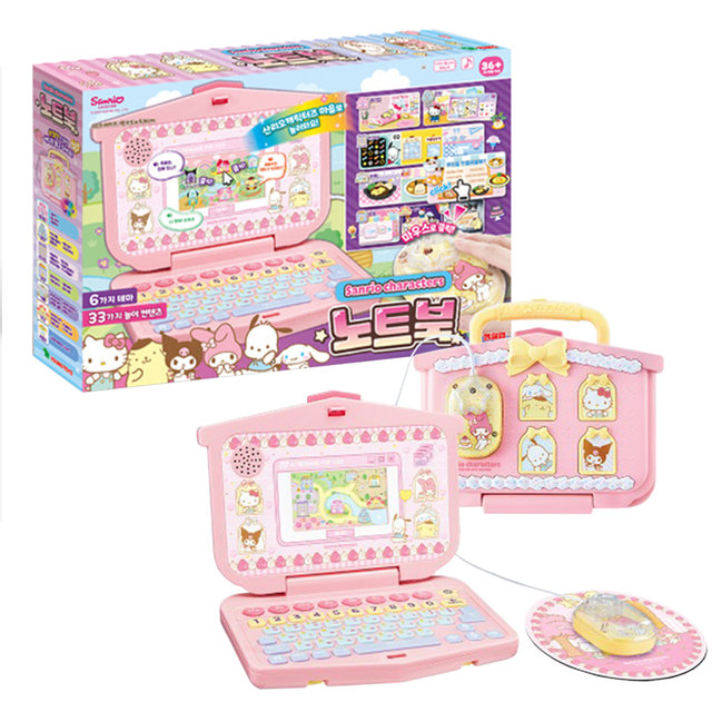 산리오캐릭터즈 노트북