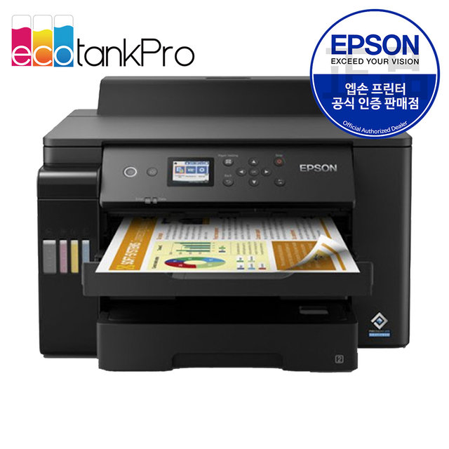 엡손 L11160 잉크포함 에코탱크 프로 무한잉크 컬러 잉크젯 프린터