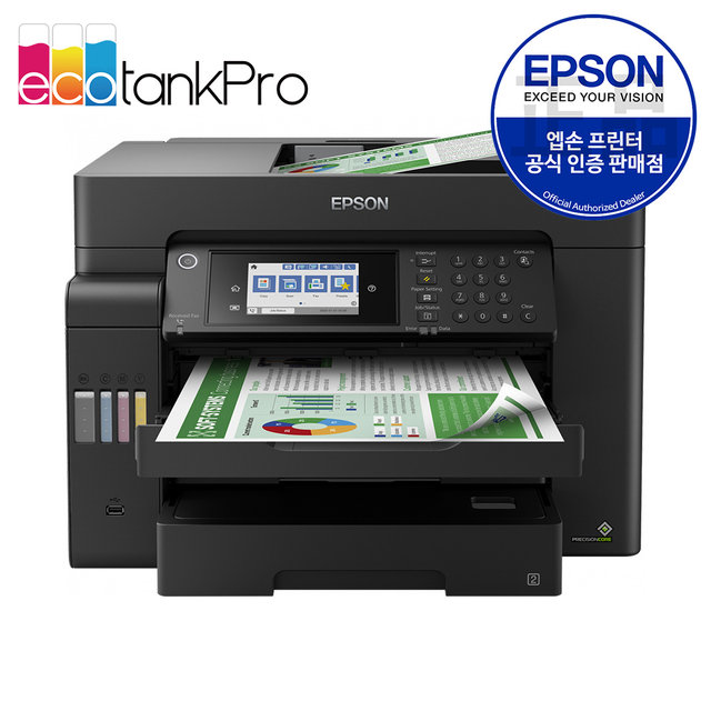 엡손 L15150 잉크포함 에코탱크 프로 무한잉크 A3 잉크젯 복합기 프린터 팩스 무선