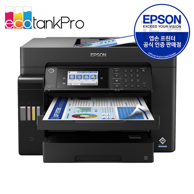 엡손 L15160 잉크포함 에코탱크 프로 무한잉크 A3 잉크젯 복합기 프린터 팩스 무선