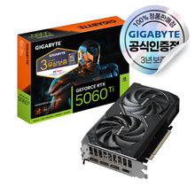 [하이마트] 기가바이트 [9% 카드할인] GIGABYTE 지포스 RTX 5060 Ti WINDFORCE MAX OC D7 8GB 피씨디렉트