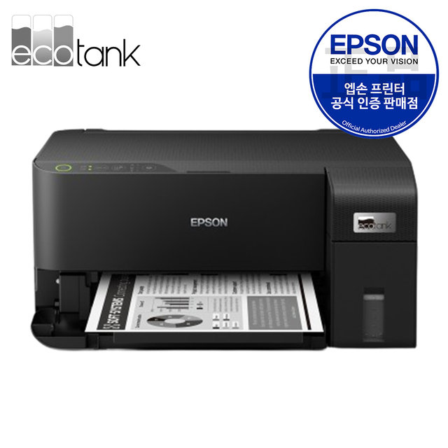엡손 M1050 잉크포함 에코탱크 무한잉크 흑백 잉크젯 프린터 