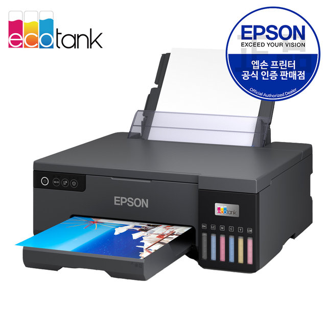 엡손 L8050 잉크포함 무한잉크 포토 프린터 무선 사진인화