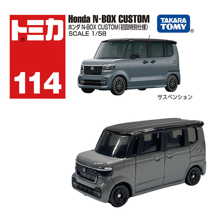 티아츠코리아 토미카 114 혼다 N-박스 초회